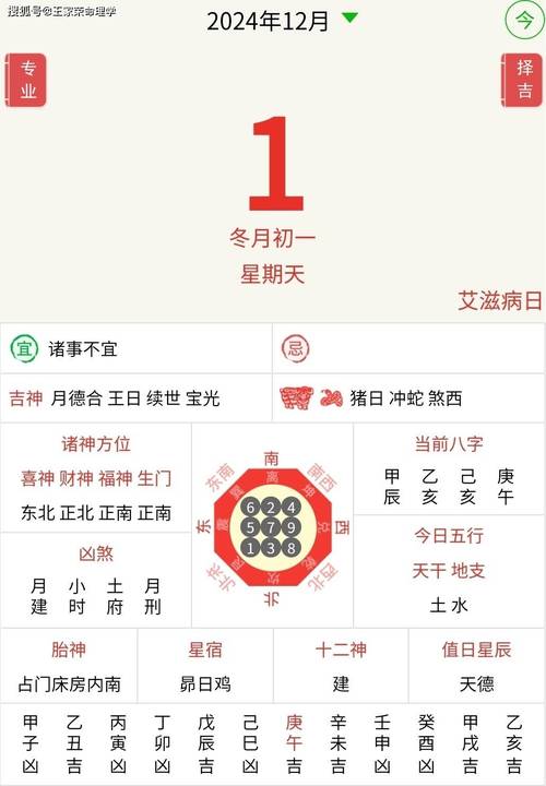 解决方案 第10页