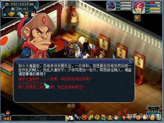 不花钱充值的网络游戏,不花钱充值的网络游戏有哪些