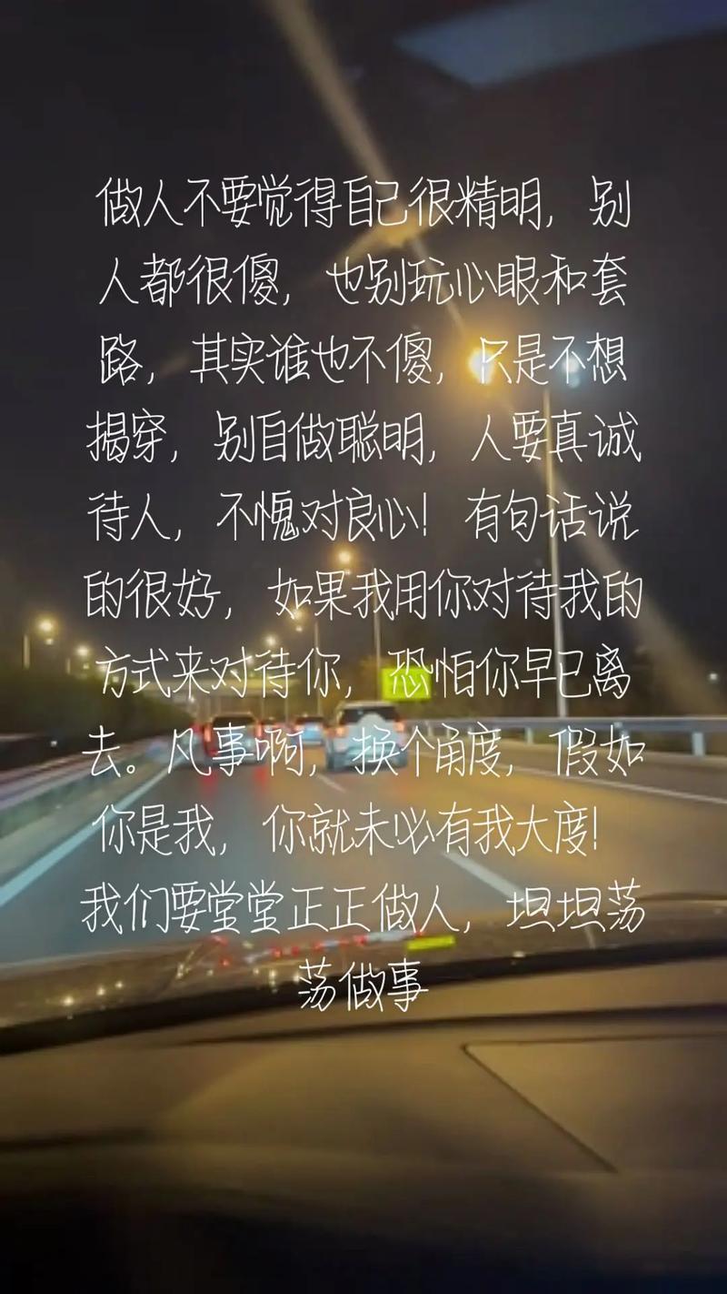 谁也不是傻子,谁也不是傻子看透不说透文案