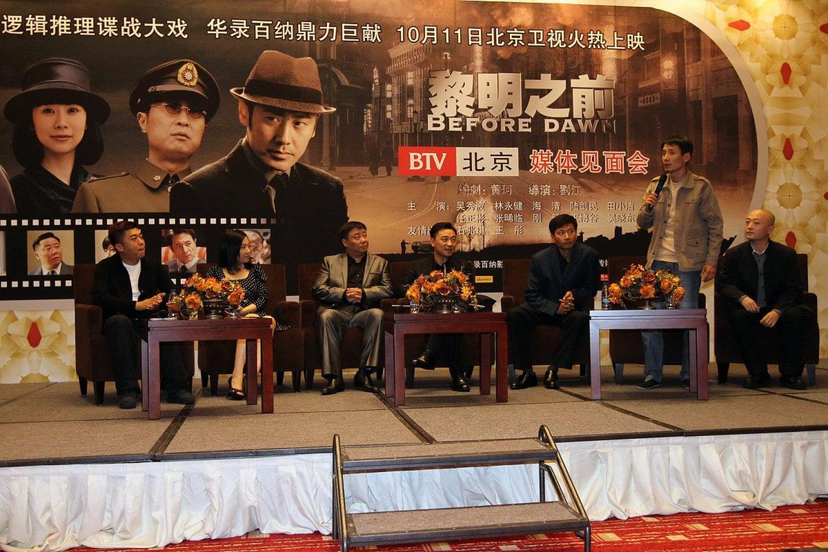 电视黎明之前全集播放,电视黎明之前全集播放在线观看