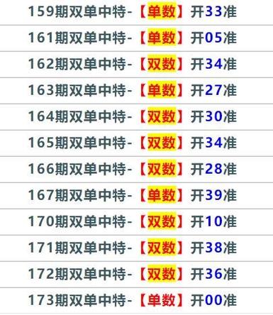 今天港澳彩开奖结果,今天港澳彩开奖结果查询