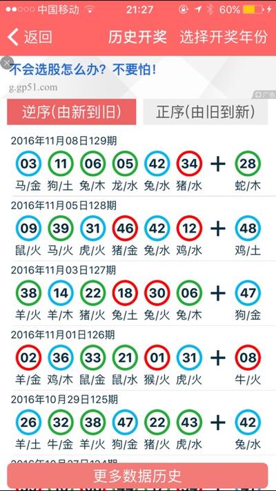 看香港精准特马免费资料,看香港特马勉费资料