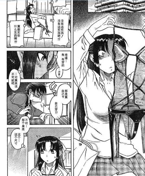奈斯漫画免费在线看,奈斯漫画下载