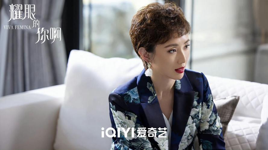 闪耀的你啊电视剧免费观看全集,闪耀的你啊电视剧免费观看全集高清