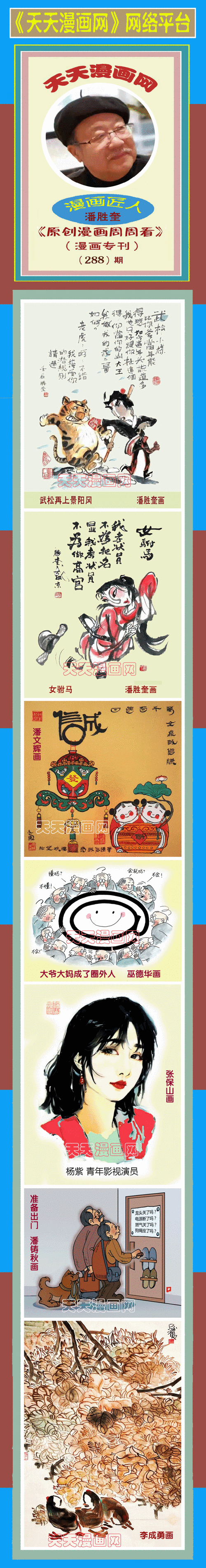 新闻中心 第10页