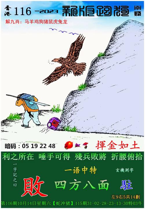 澳门六开彩开奖结果资料查询最新,2025年正版资料免费大全