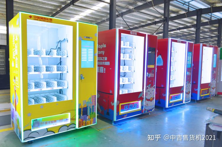 成人用品店无人售货机都卖什么,成人用品店无人售货机都卖什么东西