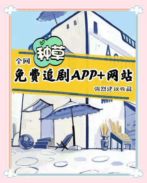 解决方案 第6页