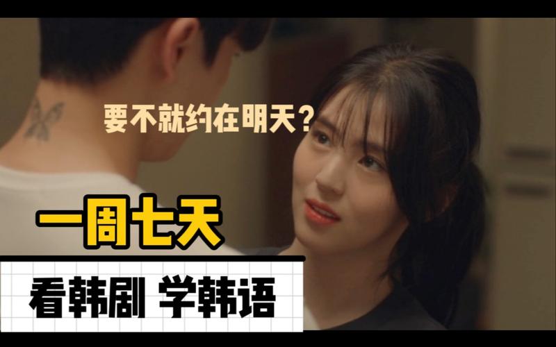 韩语日语剧情篇迅雷,韩剧 日语