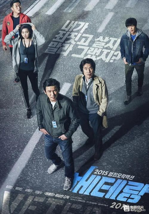 解决方案 第5页