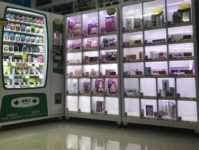 成人无人用品店赚钱吗,成人无人用品店赚钱吗现在