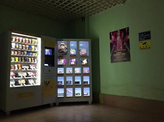 24小时自助售货成人用品无人售货店怎么样,24小时自助成人用品无人售货店有什么