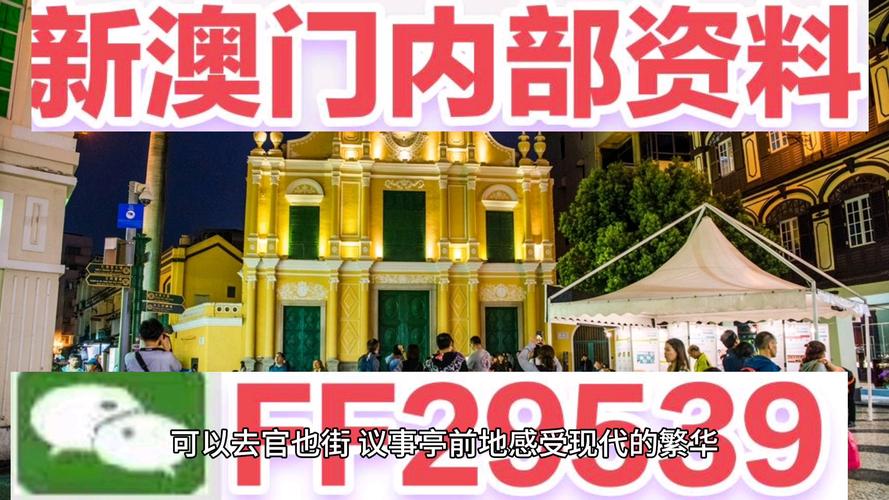 澳门六今晚开什么特马,澳门六今晚开什么特马269