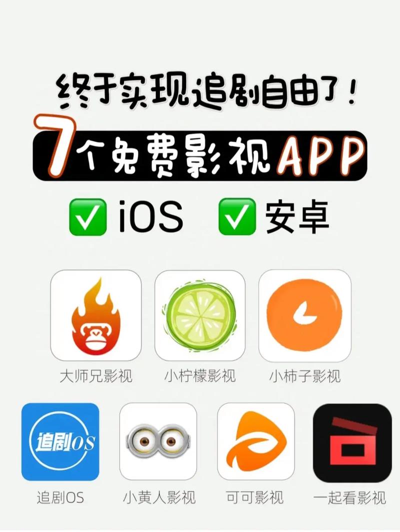 免费看电视电影的网站在线观看,免费观看海量电影电视剧的视频网站