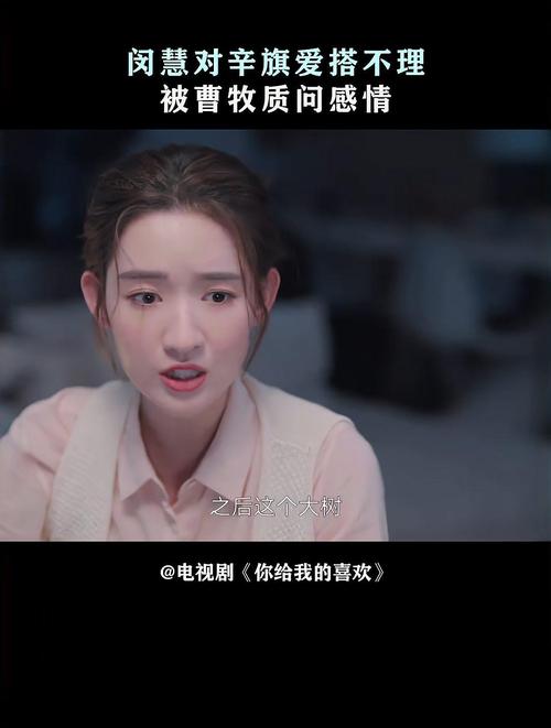 电视剧免费观看完整版你给我的喜欢,电视剧免费观看完整版你给我的喜欢