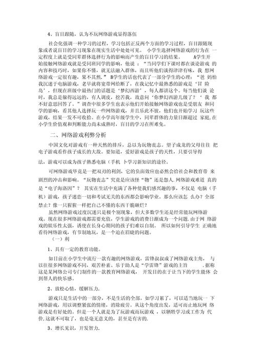 admin 第8页