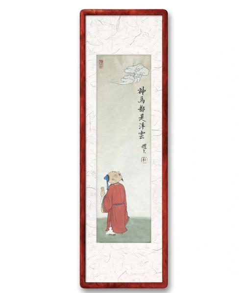 神马都是浮云,神马都是浮云这句话什么意思