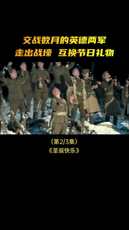 战场上的快乐圣诞,战场上的快乐圣诞电影免费观看