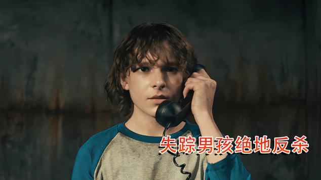 韩国绑架小孩的电影,韩国绑架小孩的电影叫什么