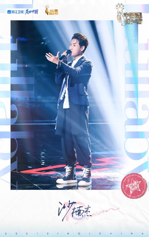 中国好声音2021在线观看免费高清完整版,中国好声音2020免费观看完整版在线观看