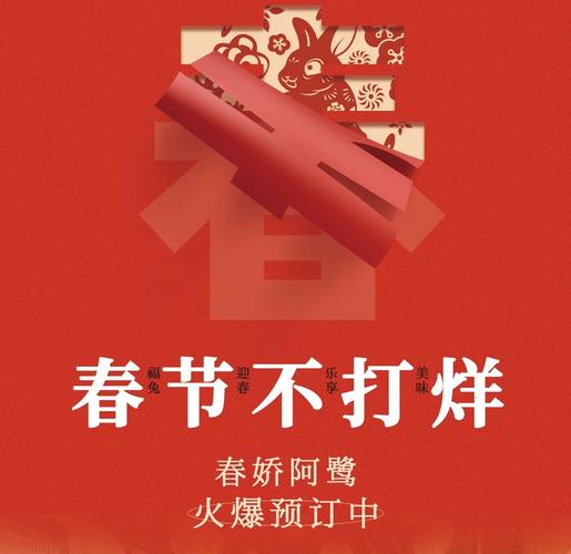 舌尖上的新年为什么下架了,舌尖上的新年为什么不能看了