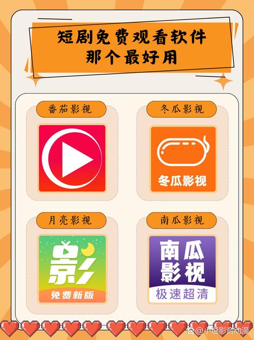 免费无会员追剧的app在线,免费无会员追剧的app在线观看