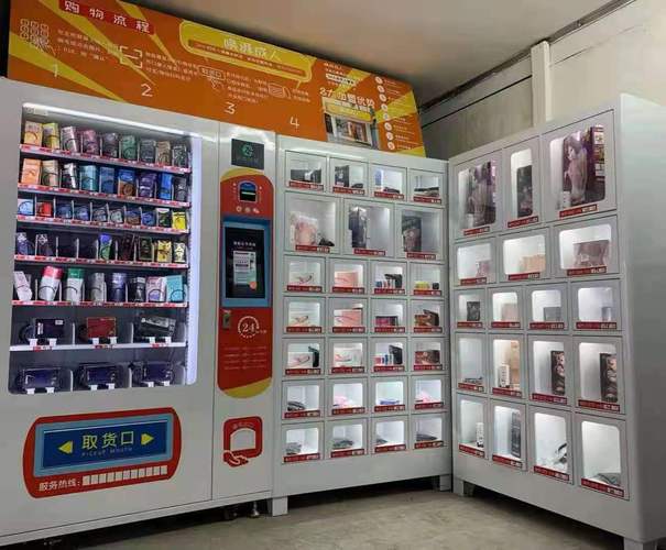 成人情趣用品无人售货机的价格,成人情趣用品无人售货机的价格是多少