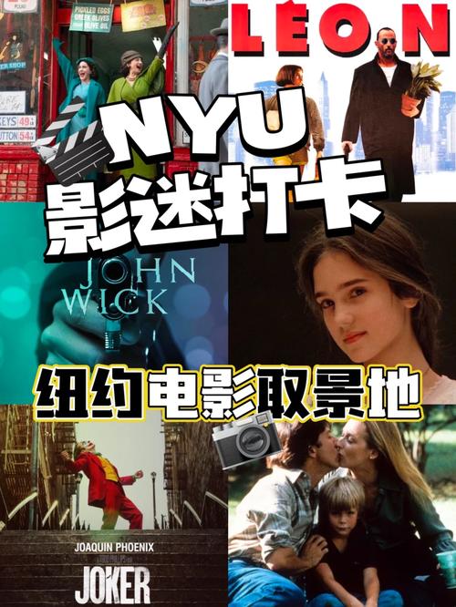 英国人在纽约 电影在线观看,英国人在纽约电影在线观看