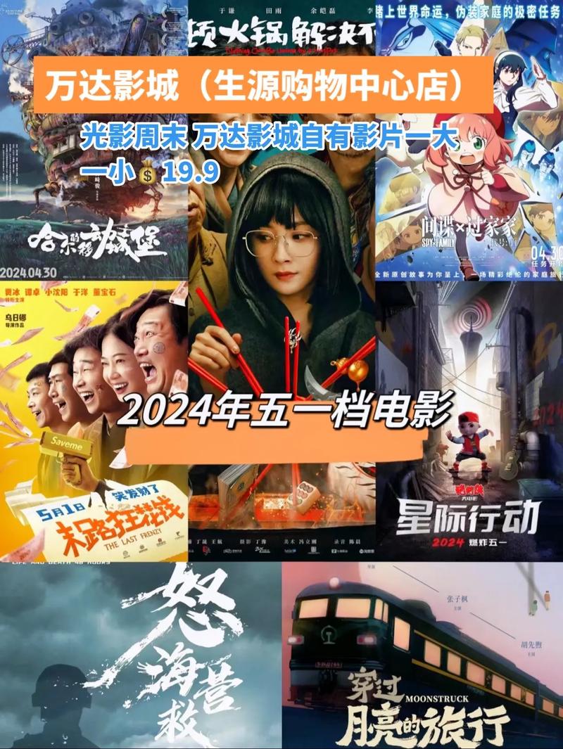 2022好看的电影排行榜前十名,2022好看的电影排行榜前十名国产