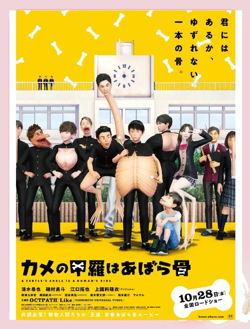 阿基里斯与龟,阿基里斯与龟完整版电影