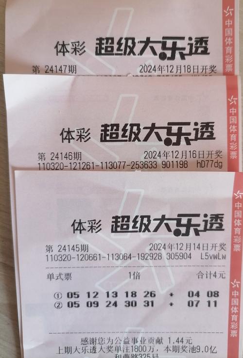 任选9开奖,任选9开奖时间几点开奖