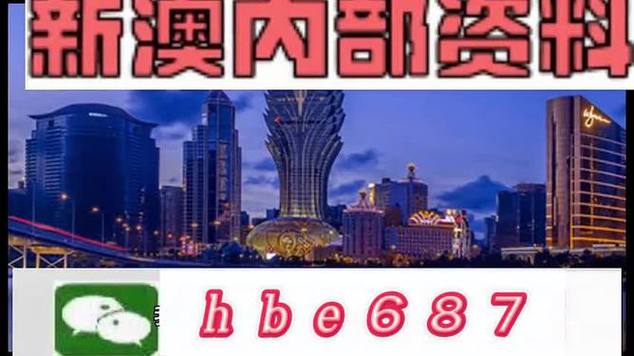 澳门今晚特马开什么号证明,澳门今晚特马开什么号证明太