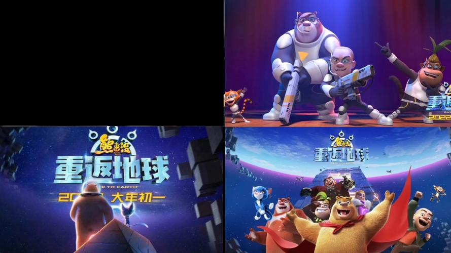 韩国色电影,韩国电影免费观看高清完整版在线观看熊出没之重返地球