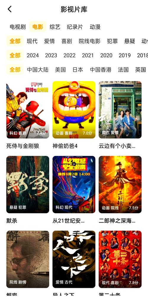 追剧app全免费无会员全集软件,追剧app全免费无会员全集软件下载