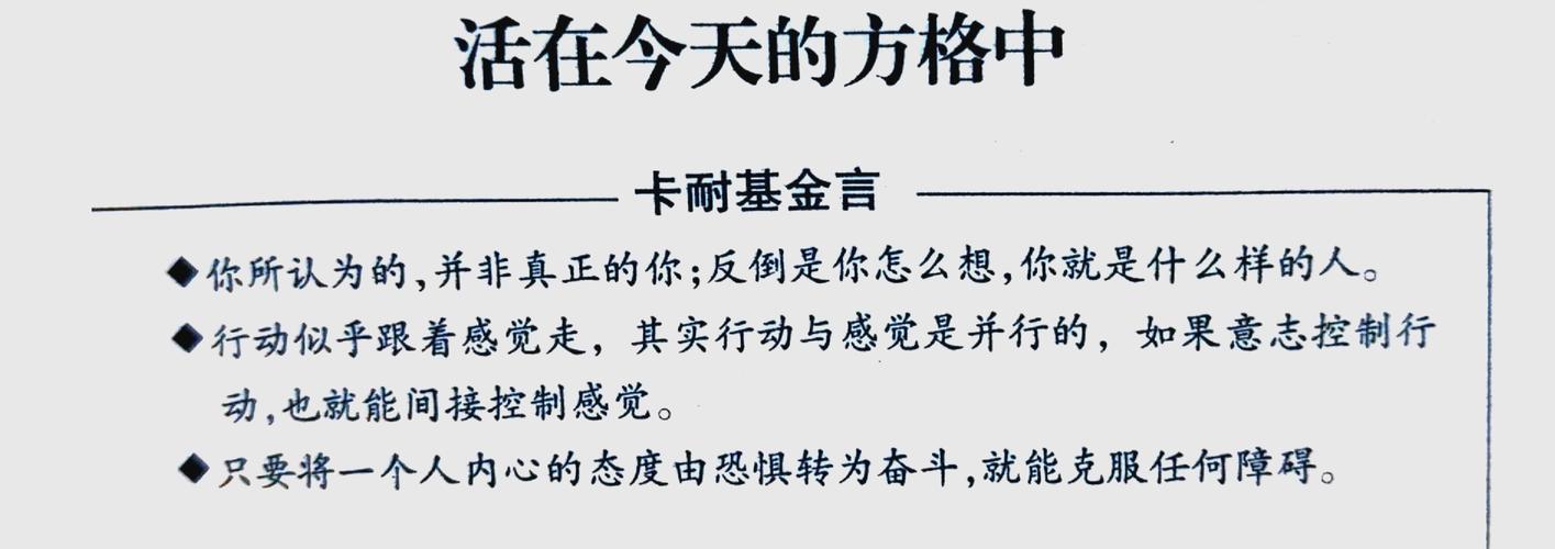 金赛性学教授,金赛性学教授名言