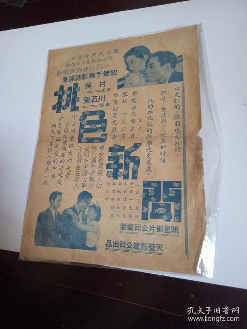 1秋霞电影网,秋霞电影网改成什么网址