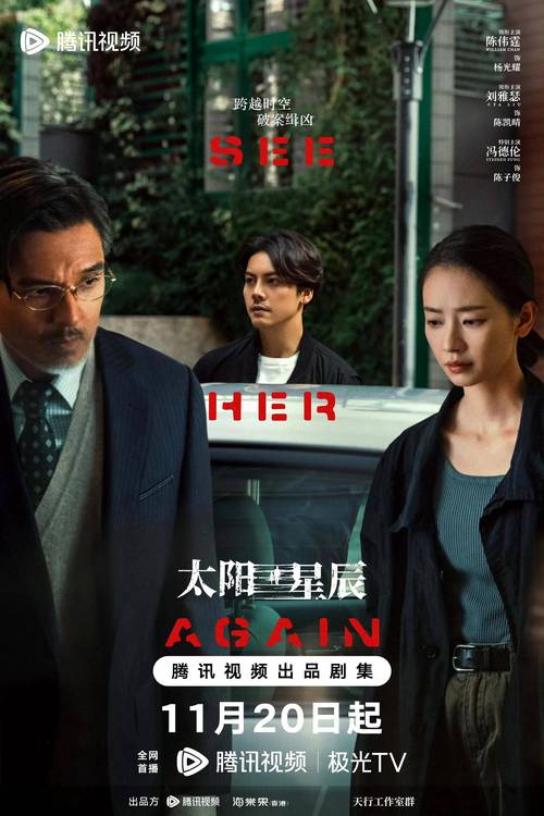 国产悬疑电影排行榜前十名,好看的国产悬疑电影排行榜前十名