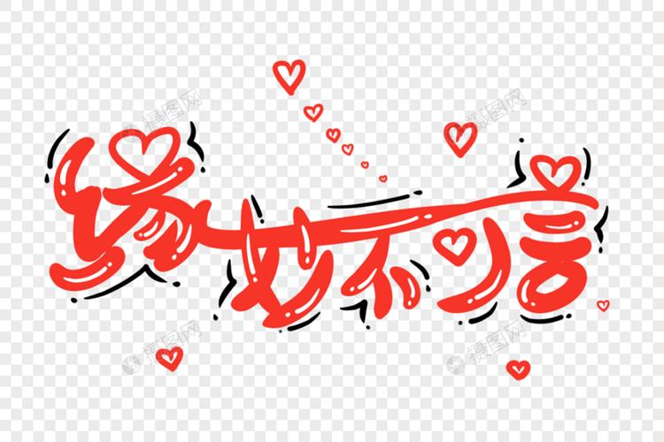 缘妙不可言的意思,缘妙不可言的意思是什么