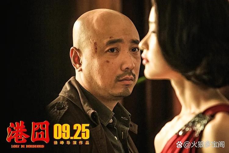 这个大叔不太囧,这个大叔不太囧电影