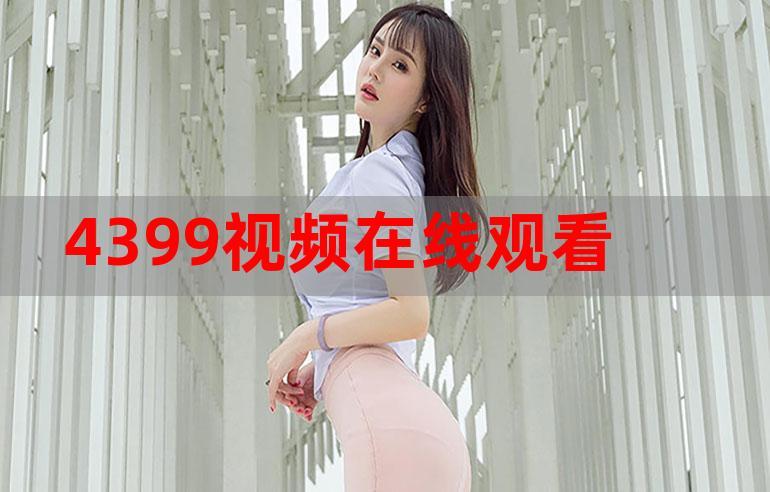 俺去电影网在线,俺去电影网在线播放