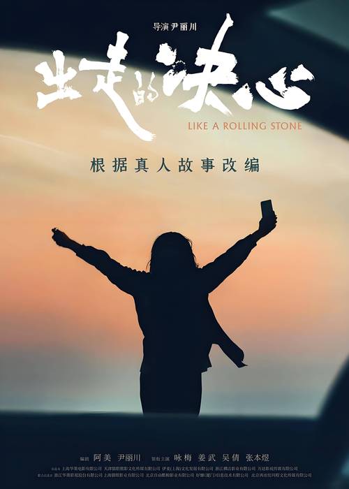 高清国语电影高清,高清国语电影高清下载