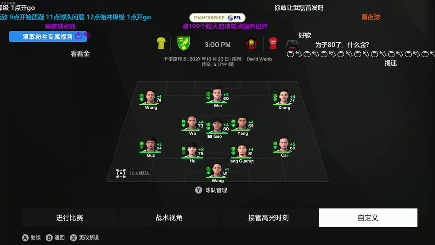 球皇体育直播网,球皇直播网比赛录像
