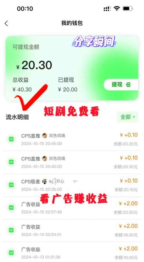 追剧不充会员的软件,追剧不充会员的软件有哪些