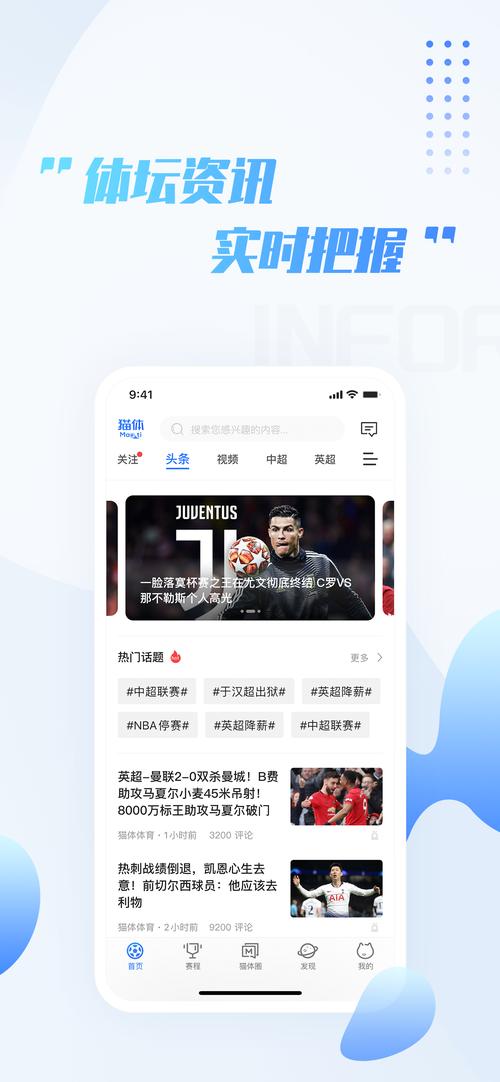 哪里看体育赛事直播,看nba直播在哪里看体育赛事直播
