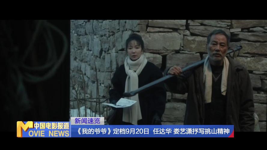中国影视网高清,中国影视网高清在线观看