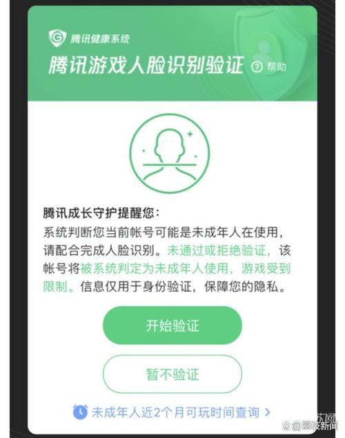 防止未成年沉迷网络游戏,防止未成年沉迷网络游戏举报平台