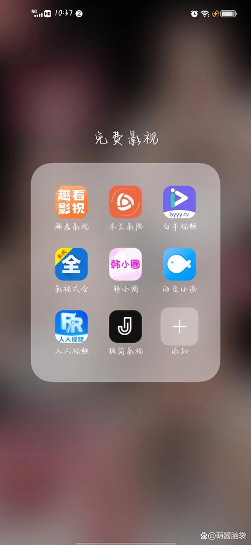 免费会员追剧软件,免费会员追剧软件下载