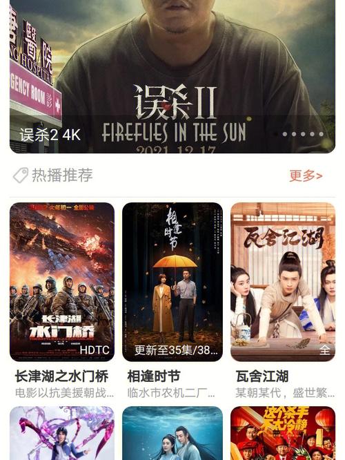 1000影视网免费,一千影视网