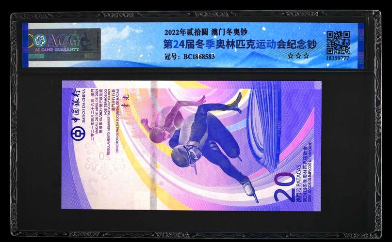 2022澳门全年资料,2022澳门全年资料大全