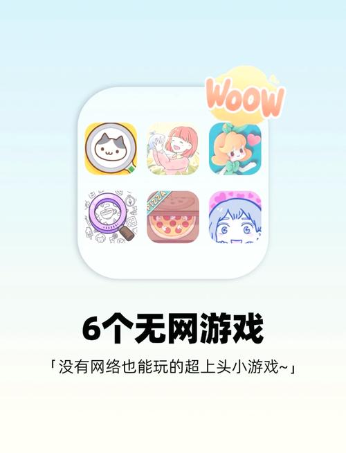 单机游戏需要网络么,单机游戏需要wifi吗